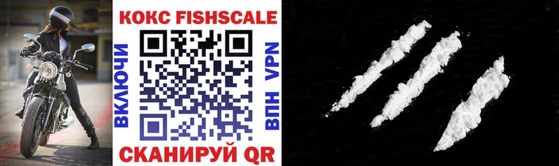 Все наркотики Новый Уренгой Кокаин  A-PVP  ГАШИШ  Бошки Шишки  Меф мяу мяу 