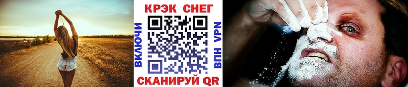 Кокаин 99%  продажа наркотиков  Новый Уренгой 