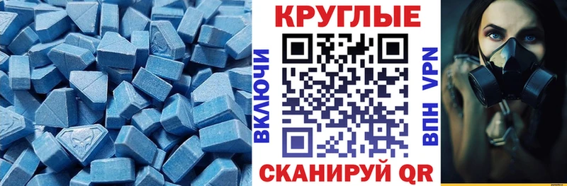 ссылка на мегу вход  где купить наркоту  Новый Уренгой  ЭКСТАЗИ TESLA 