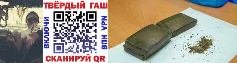Гашиш индика сатива  Новый Уренгой 