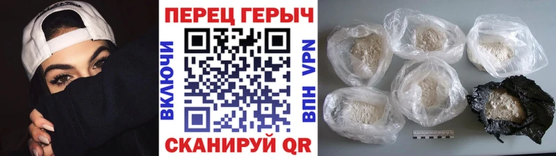 ГЕРОИН белый даркнет какой сайт Новый Уренгой