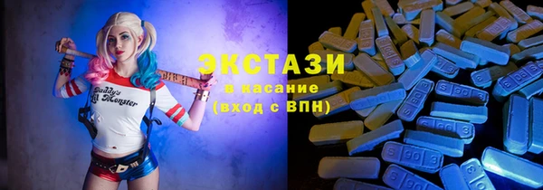 2c-b Горно-Алтайск