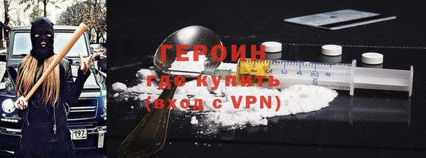 2c-b Горно-Алтайск