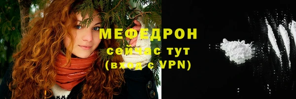 2c-b Горно-Алтайск