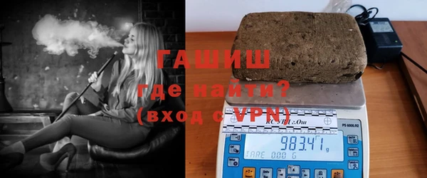 2c-b Горно-Алтайск