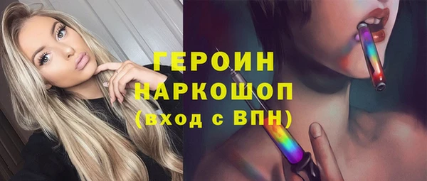 2c-b Горно-Алтайск