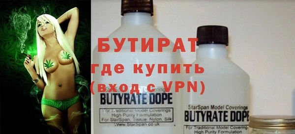 альфа пвп Горняк