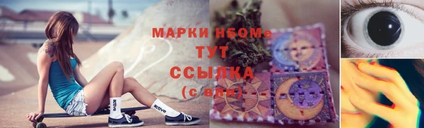 альфа пвп Горняк