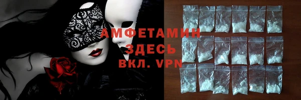 альфа пвп Горняк