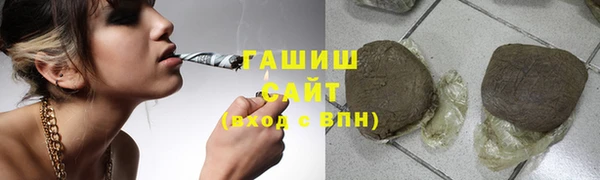 альфа пвп Горняк