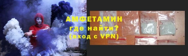 2c-b Горно-Алтайск