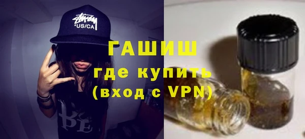 альфа пвп Горняк