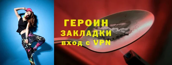 не бодяженный Горнозаводск
