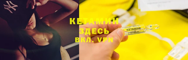 альфа пвп Горняк