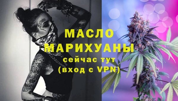 альфа пвп Горняк