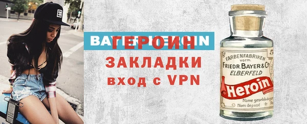 альфа пвп Горняк