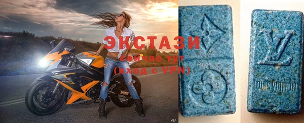 альфа пвп Горняк