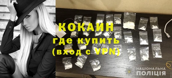 альфа пвп Горняк