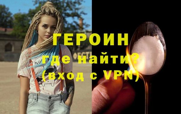 альфа пвп Горняк