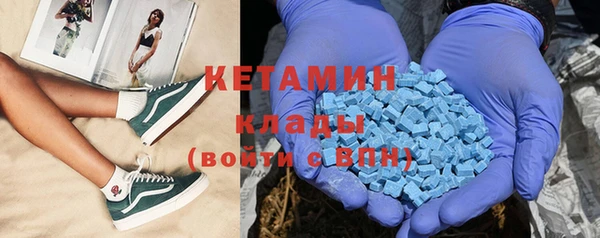 2c-b Горно-Алтайск