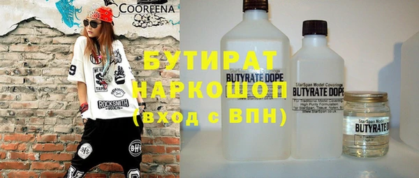 альфа пвп Горняк