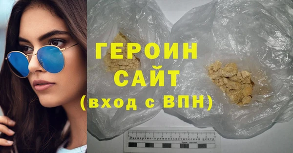 2c-b Горно-Алтайск