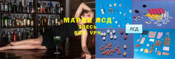 альфа пвп Горняк