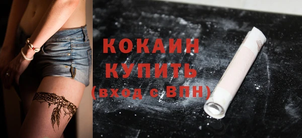 альфа пвп Горняк
