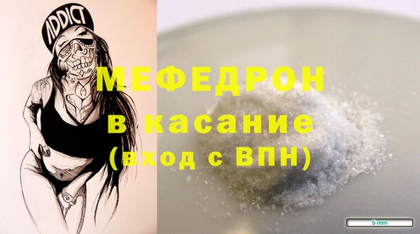 альфа пвп Горняк