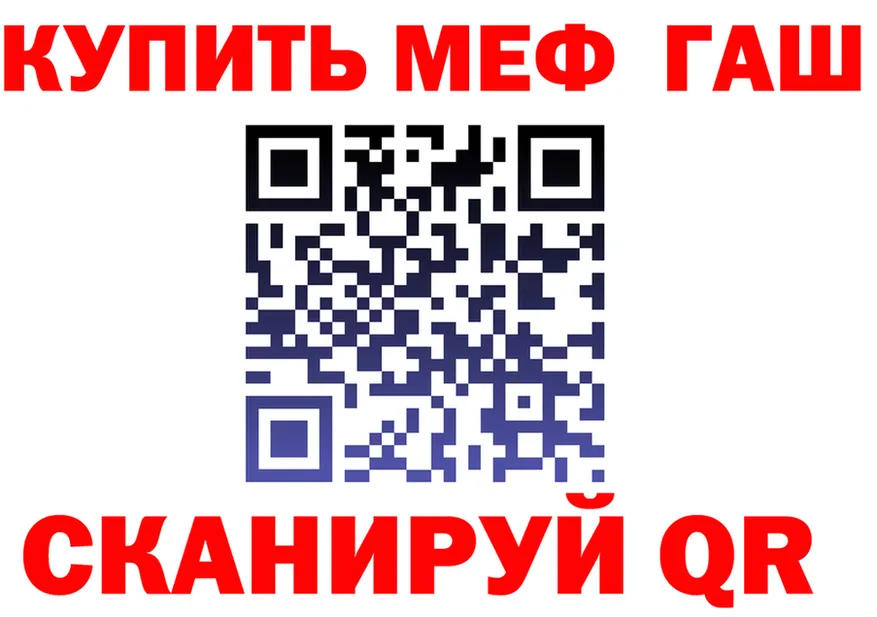 ТГК жижа зеркало площадка МЕГА Новый Уренгой