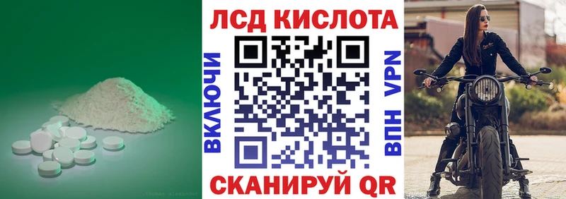 Лсд 25 экстази кислота  Новый Уренгой 