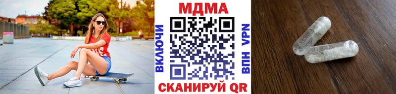 МДМА VHQ  Новый Уренгой 