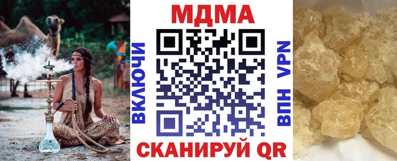 МДМА crystal Новый Уренгой