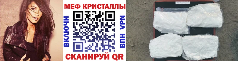 даркнет сайт  Новый Уренгой  ссылка на мегу онион  Меф мяу мяу 