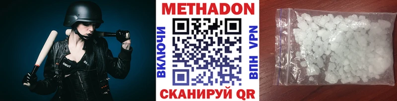 Метадон кристалл  мега сайт  Новый Уренгой 