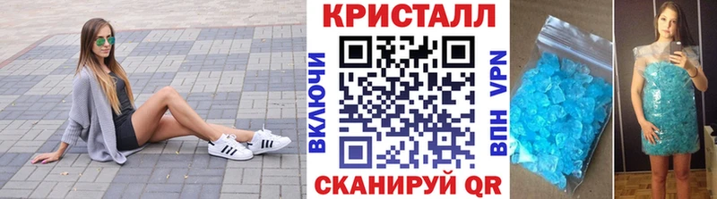Метамфетамин пудра Новый Уренгой